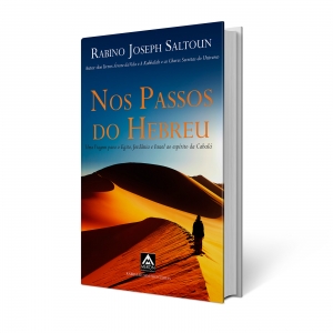Nos Passos do Hebreu