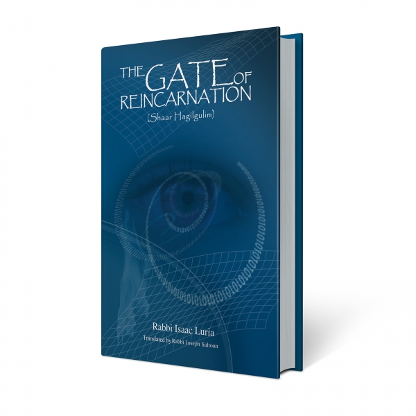 The Gate fo Reincarnation
